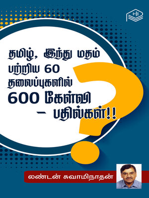 cover image of Tamil, Hindu Madham Pattriya 60 Thalaipugalil 600 Kelvi-Pathilgal!!